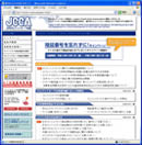 日本クレジットカード協会の公式サイト