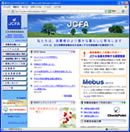 日本消費者金融協会の公式サイト
