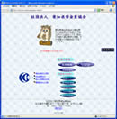 愛知県貸金業協会の公式サイト