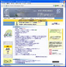 神奈川県貸金業協会の公式サイト
