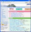 九州財務局の公式サイト